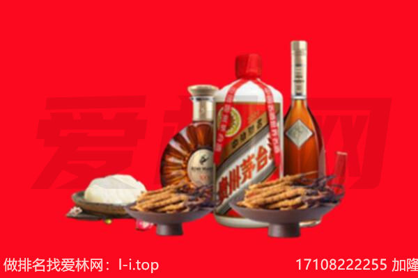 遵义市务川礼品回收.jpg