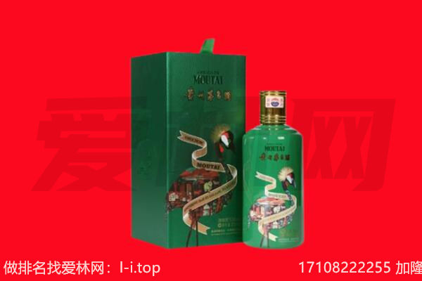 遵义市务川回收出口茅台酒.jpg