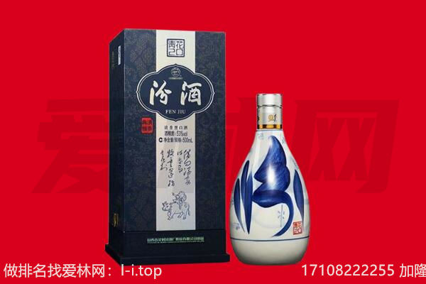遵义市务川回收汾酒.jpg