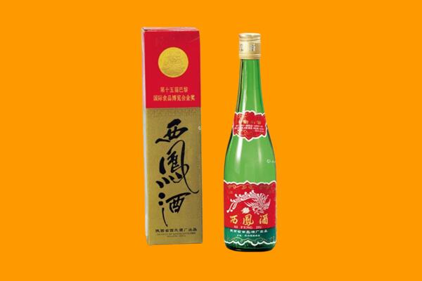遵义市务川回收西凤酒