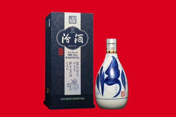 遵义市务川回收汾酒