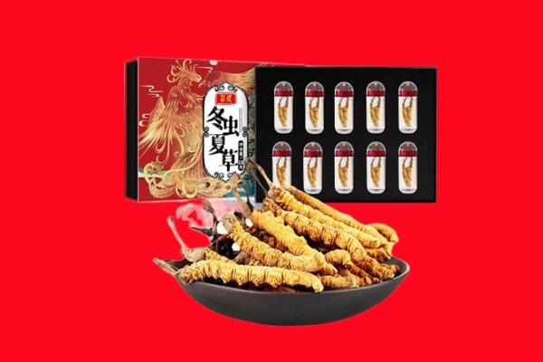 遵义市务川回收虫草