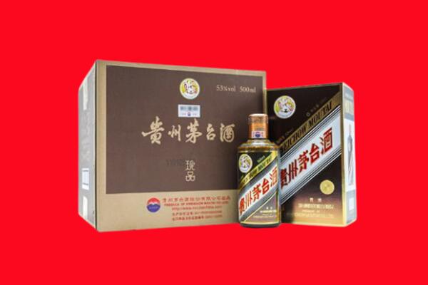 遵义市务川回收50年茅台